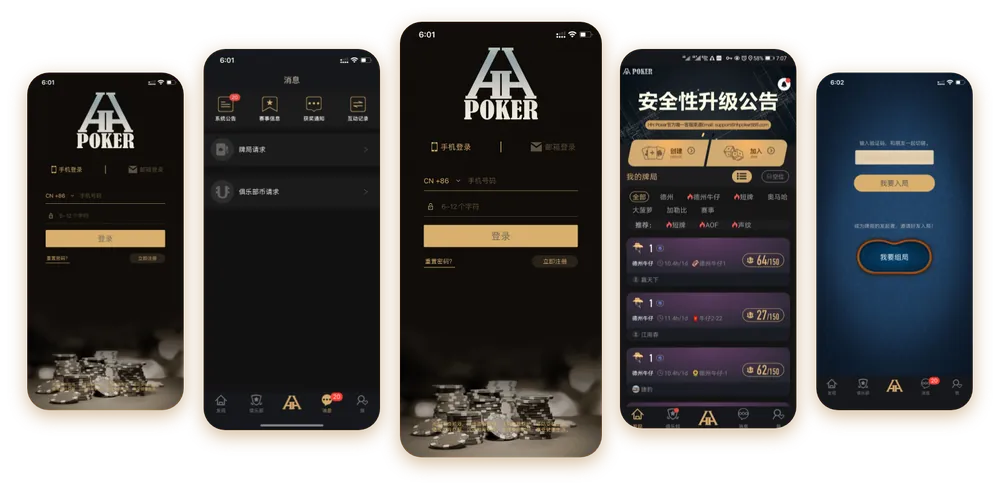 HHpoker官网地址